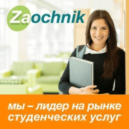 Студентам РФ icon