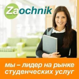 Заочник 0.2