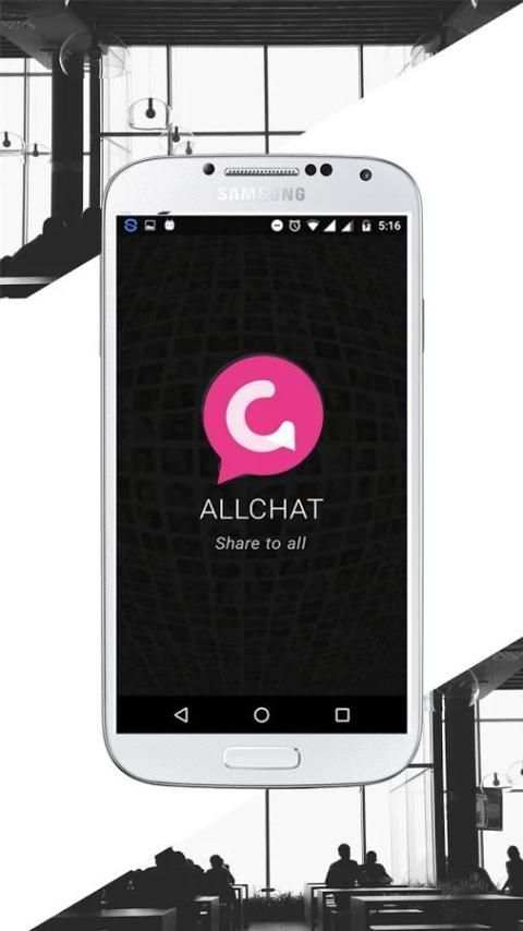 AllChat World screenshot 5