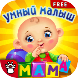 УМНЫЙ МАЛЫШ! Игры, пазлы детям icon