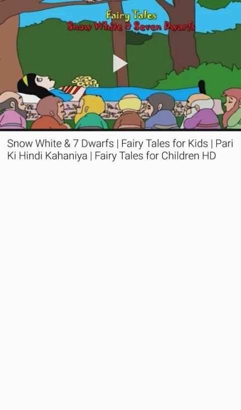 Pari Ki Kahani in Hindi Kids screenshot 2