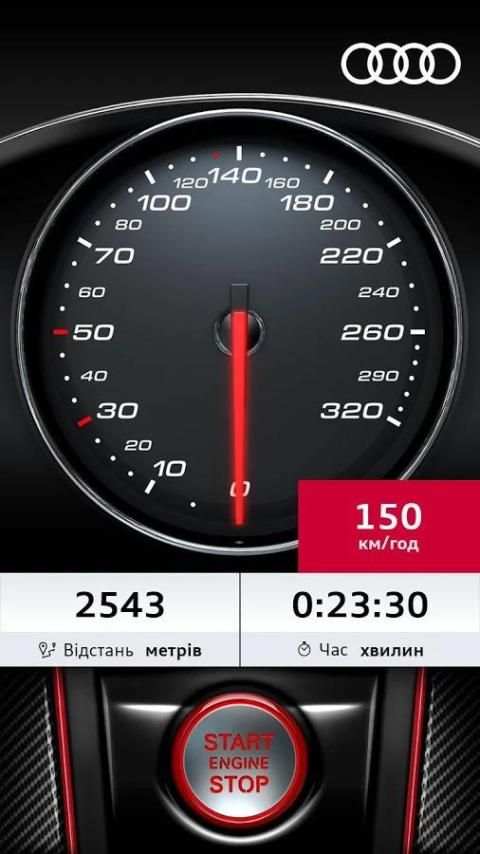 Audi Sport RS Tracker screenshot 7
