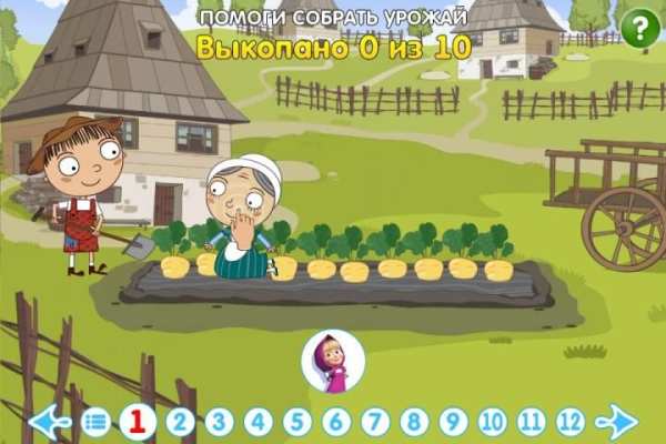 Джек и бобовое зёрнышко screenshot 5
