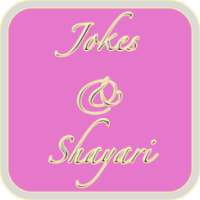 Funny Jokes & Shayari