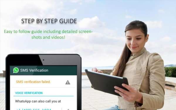 Install WhatsApp For tablet screenshot 2