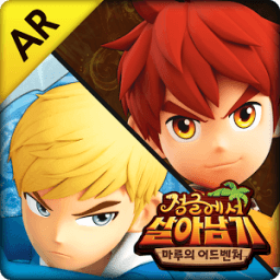 이그라스대전 [정글에서살아남기] icon