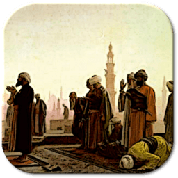 صحيح الأذكار والأدعية иконка