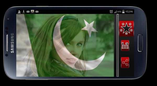 Pakistan Flag Profile Picture 4 تصوير الشاشة