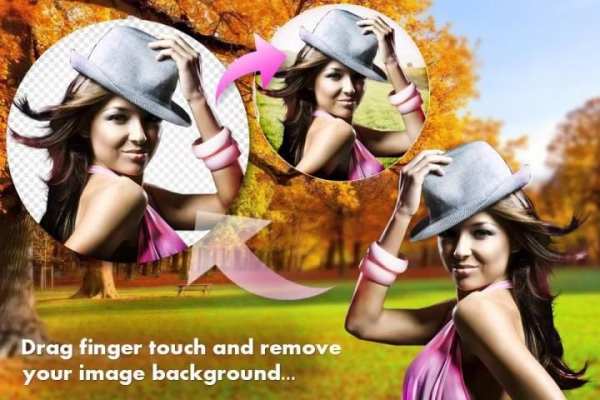 Photo Background Changer स्क्रीनशॉट 1