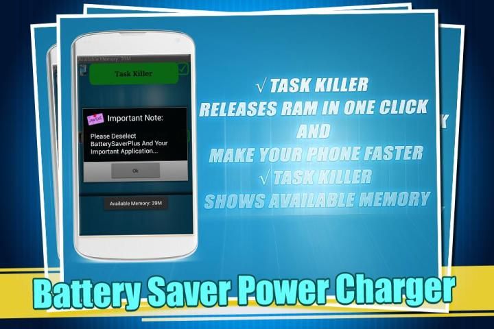 Battery Saver Power Charger скриншот 5