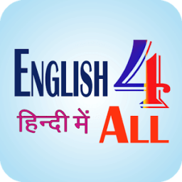 English Book आइकन