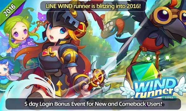LINE WIND runner 1 تصوير الشاشة