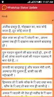 Daily Update Status - WhatsApp screenshot 2