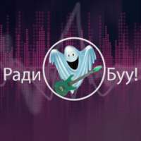 Радио Буу! (Radio Boo!) on 9Apps