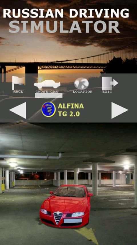 Russian Driving Simulator скриншот 8