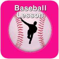 Baseball Master - Video Lesson