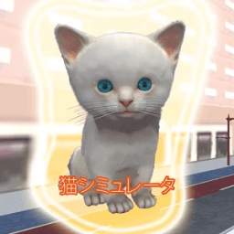 Cat Simulator 2016