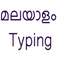 Malayalam Typing आइकन