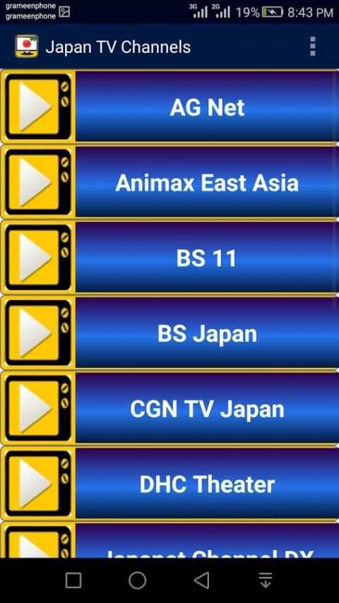 Japan TV Channels स्क्रीनशॉट 3