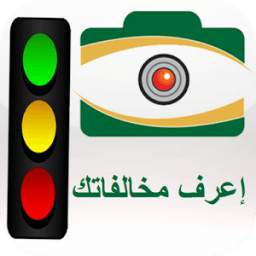 ساهر 1.0