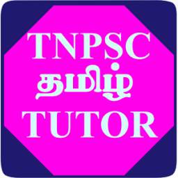 TNPSC-Tutor