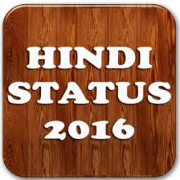 Best Hindi Status 2016