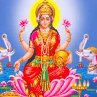 1008 names of Sri MahaLakshmi on 9Apps