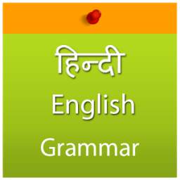 Learn English Grammar in 30 Days 1.02