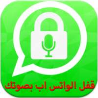 قفل الواتساب بصوتك Prank on 9Apps