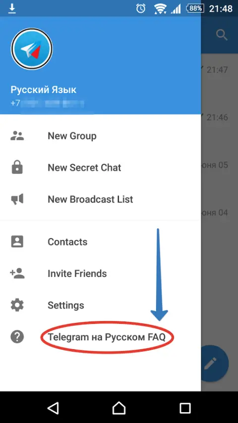 Telegram На Русском App لـ Android Download - 9Apps