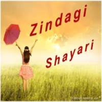 Zindagi Shayari