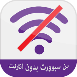 بين سبوورت مباشر icon
