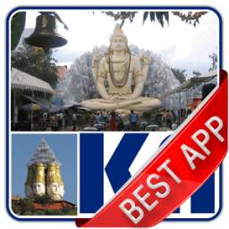Banglore News : Kannada News