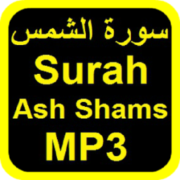 ikon Surah Ash Shams MP3