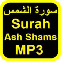 Surah Ash Shams MP3