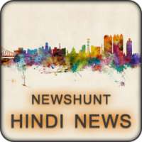 India Hindi NewsHunt Live News