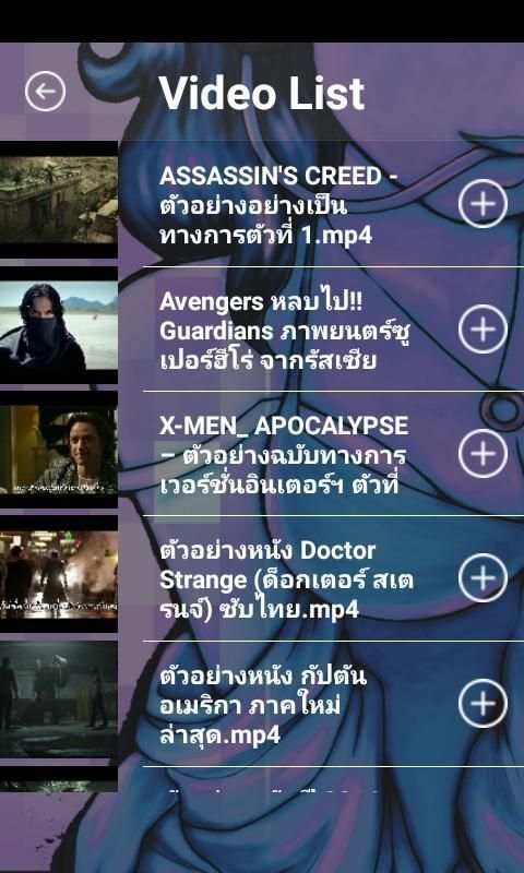 Media Player स्क्रीनशॉट 2