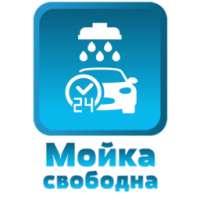 Мойка свободна on 9Apps