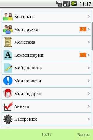 MMeet - Онлайн Знакомства! screenshot 6