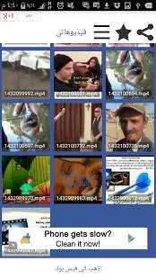 Video Downloader FaceB Video screenshot 3
