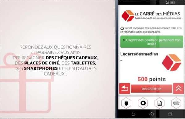 Carré des Médias скриншот 3