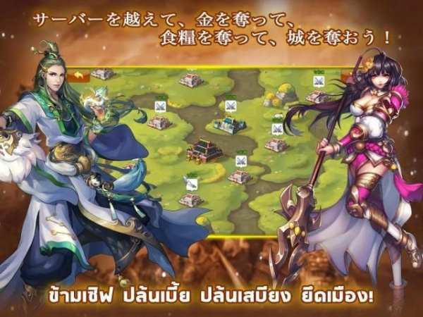 ศึกสามมังกร: Mini Samkok स्क्रीनशॉट 2