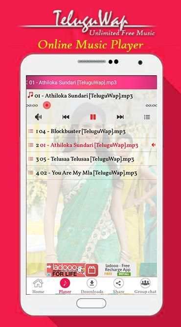 Teluguwap - Songs/Music Player 1 تصوير الشاشة