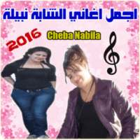 Cheba Nabila 2016 on 9Apps