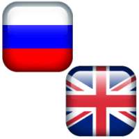 Russian-English Translator