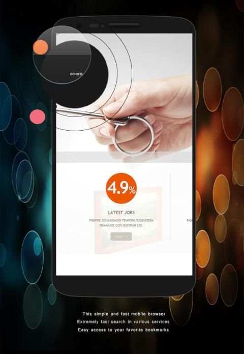 Cкорость браузер 5G скриншот 1