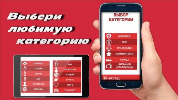 Поиск Слов - Игра скриншот 3