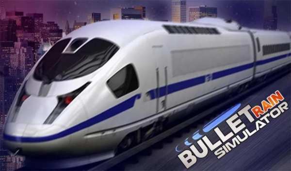 Bullet Train Simulator 2016 screenshot 1