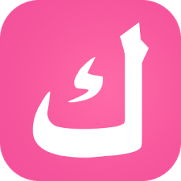 كلمني - شات دردشه تعارف مواعدة иконка