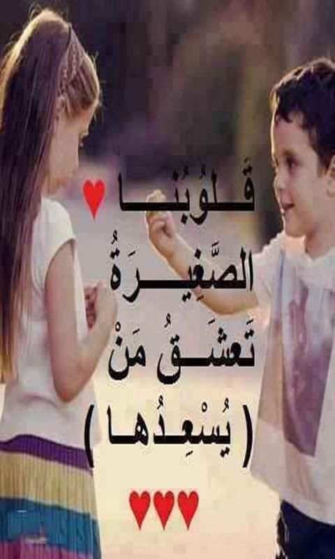 اجمل صور للواتس اب screenshot 5